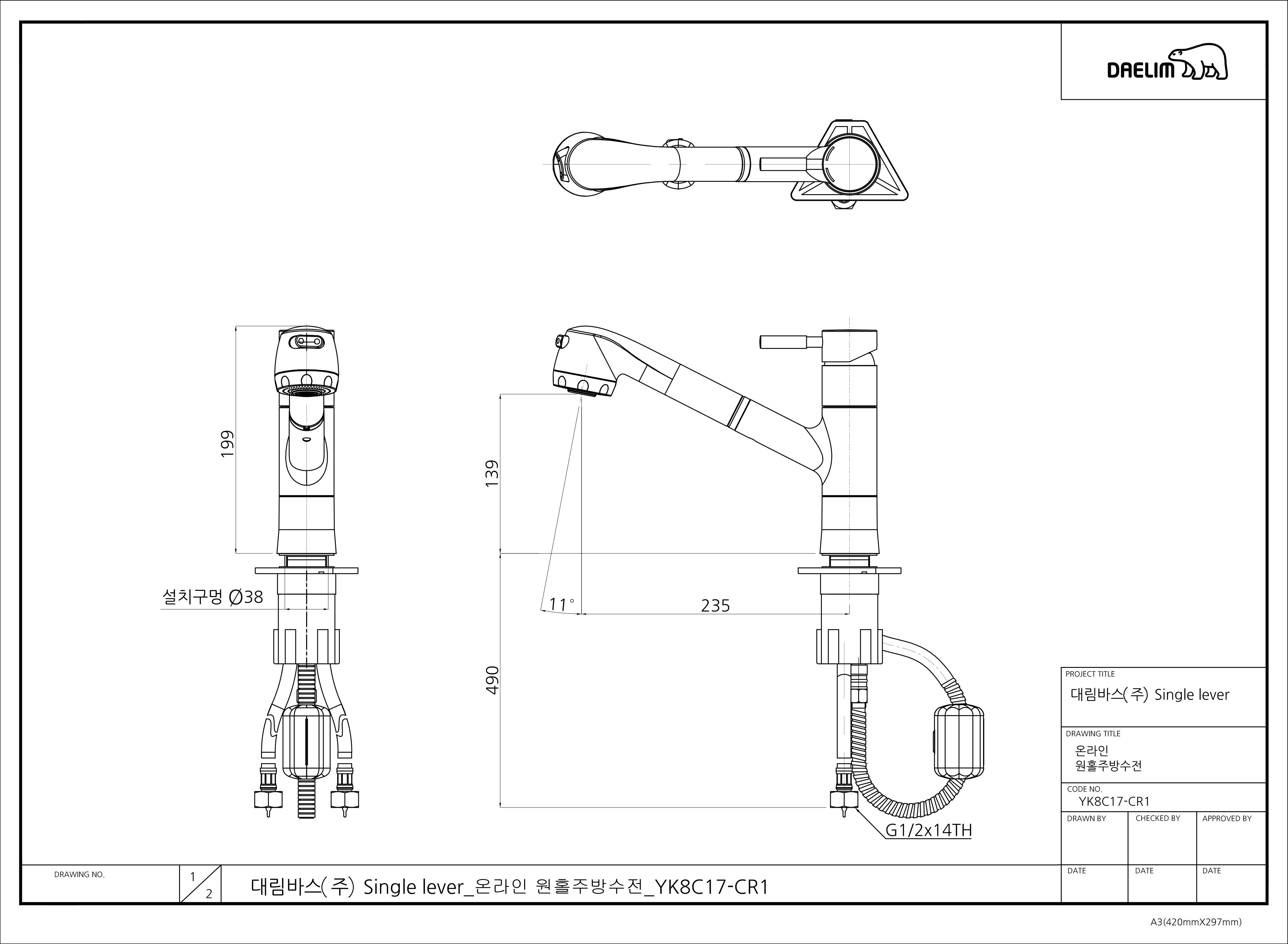 Vòi bếp rút dây nóng lạnh CO 3021