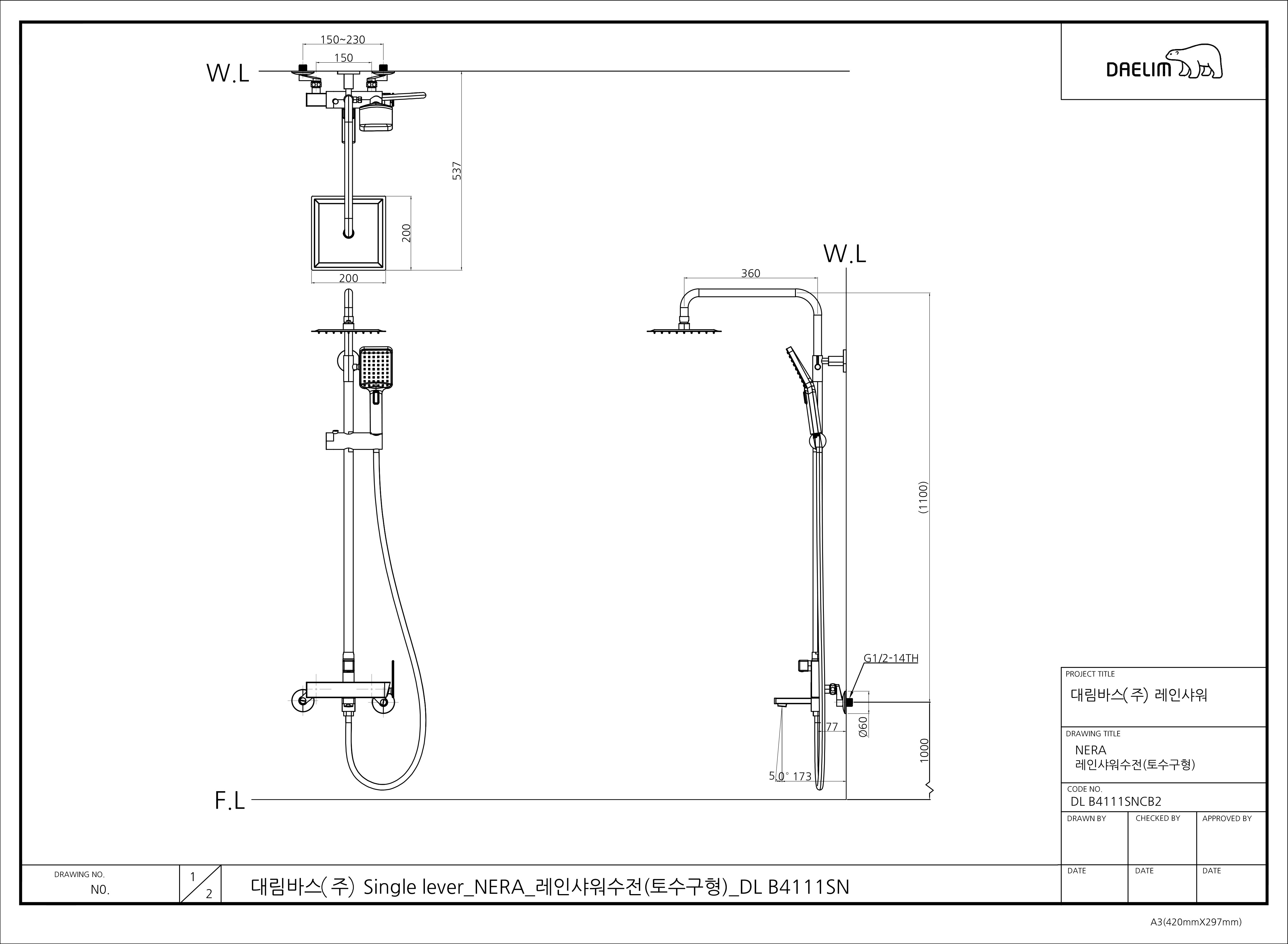 Sen tắm cây nóng lạnh CO 71815
