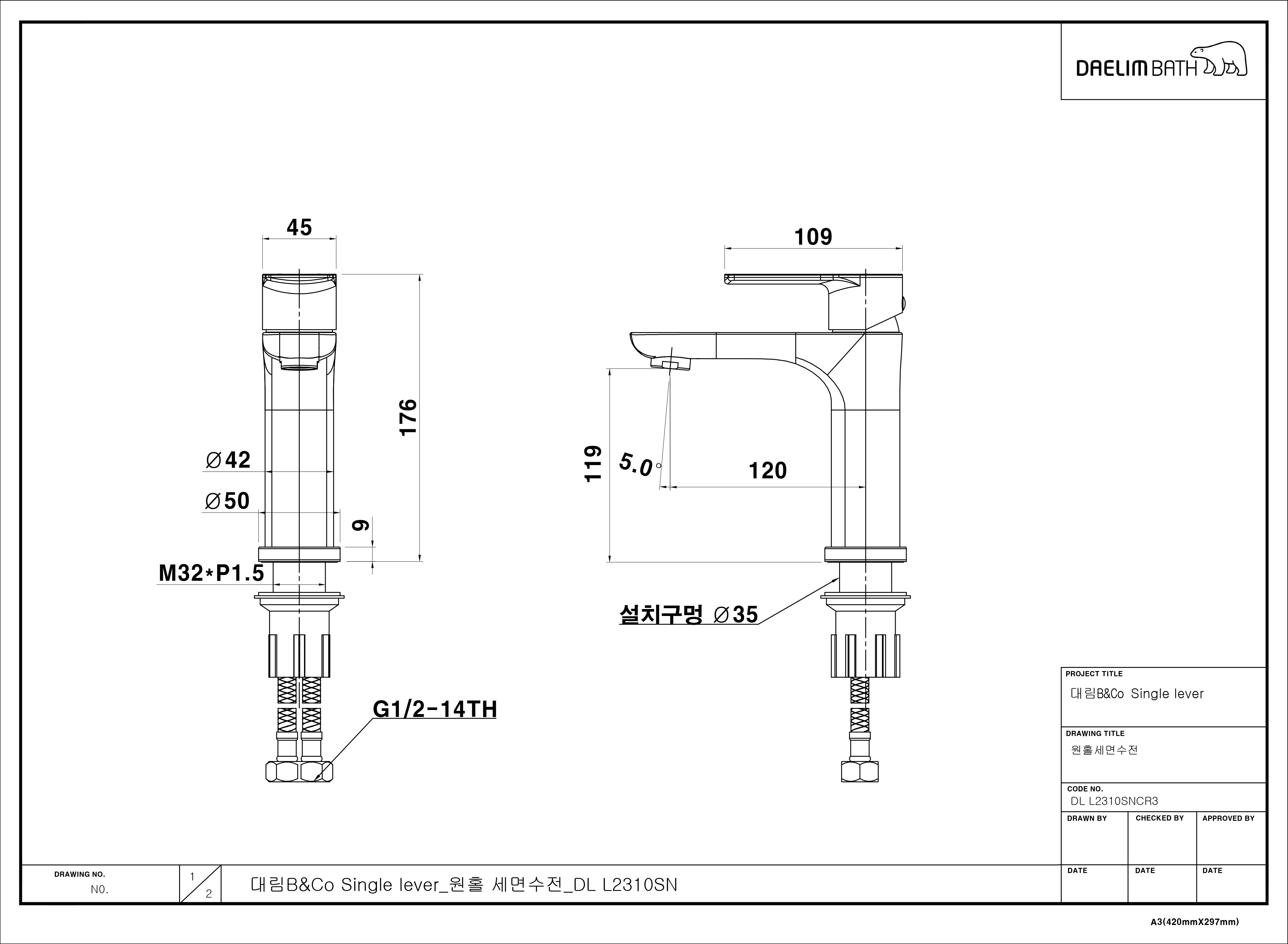 Vòi lavabo nóng lạnh ( Bao gồm dây cấp nước ) CO 7510