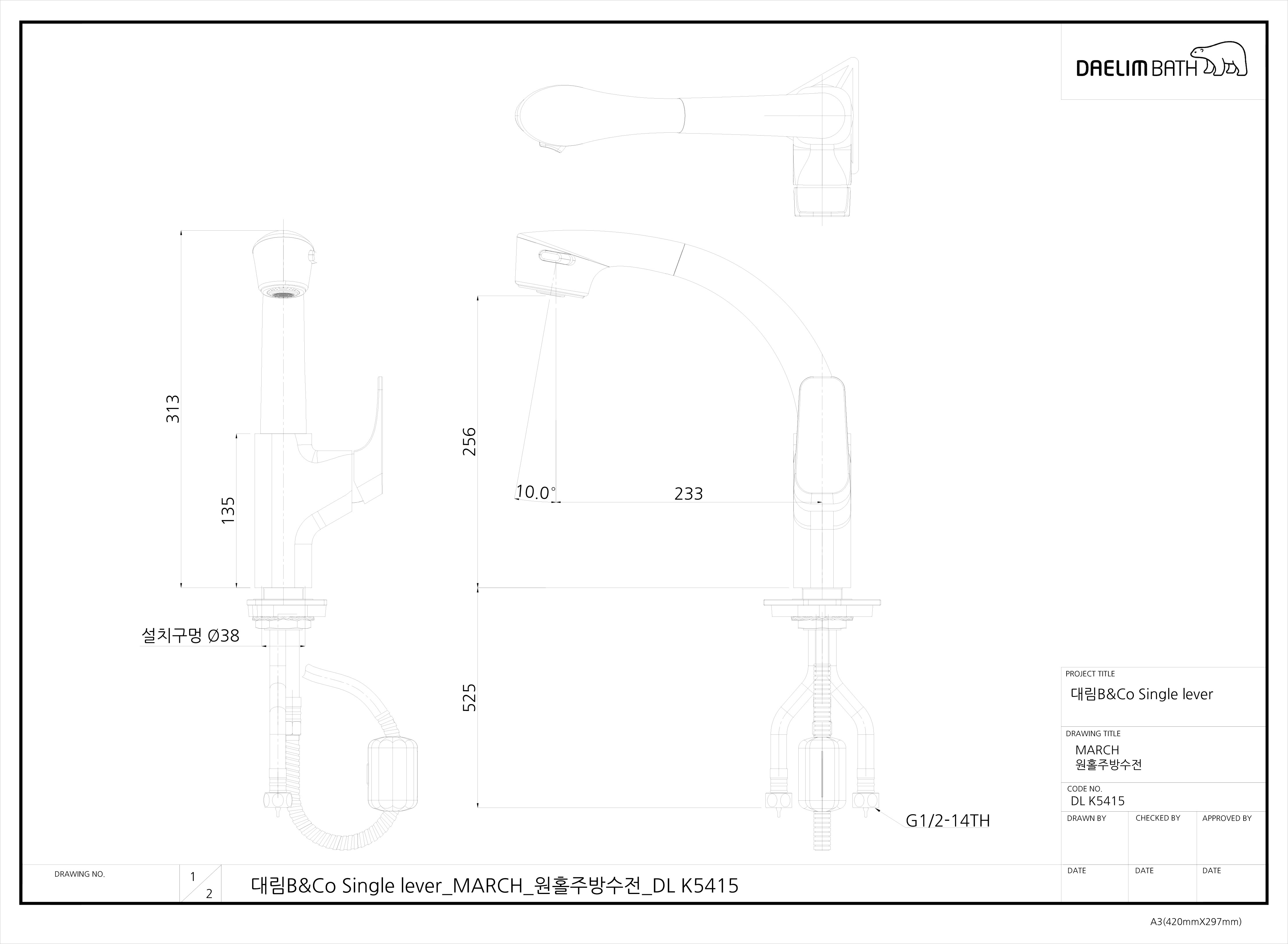 Vòi bếp rút dây nóng lạnh CO 8120