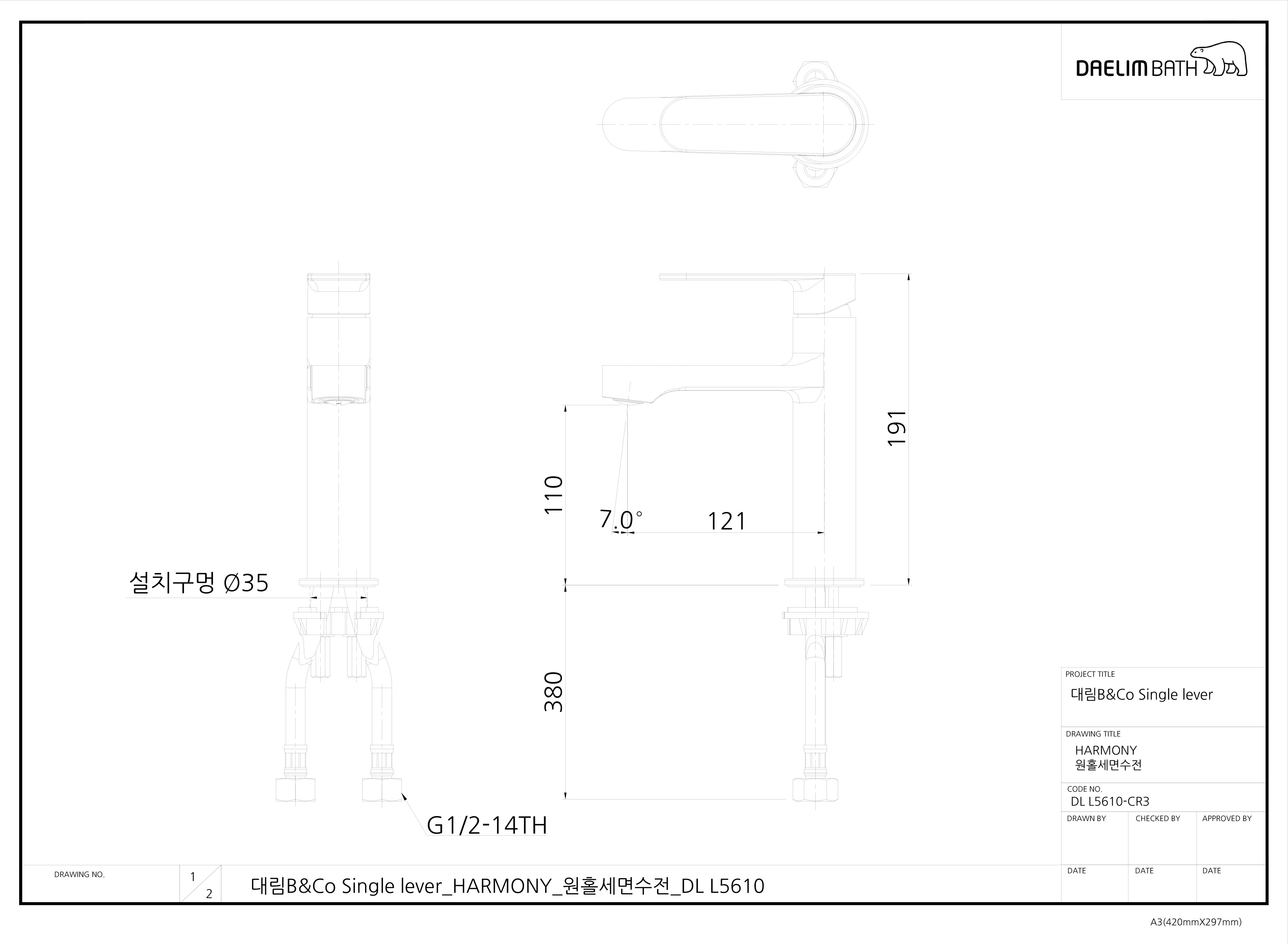 Vòi chậu nóng lạnh CO 8210
