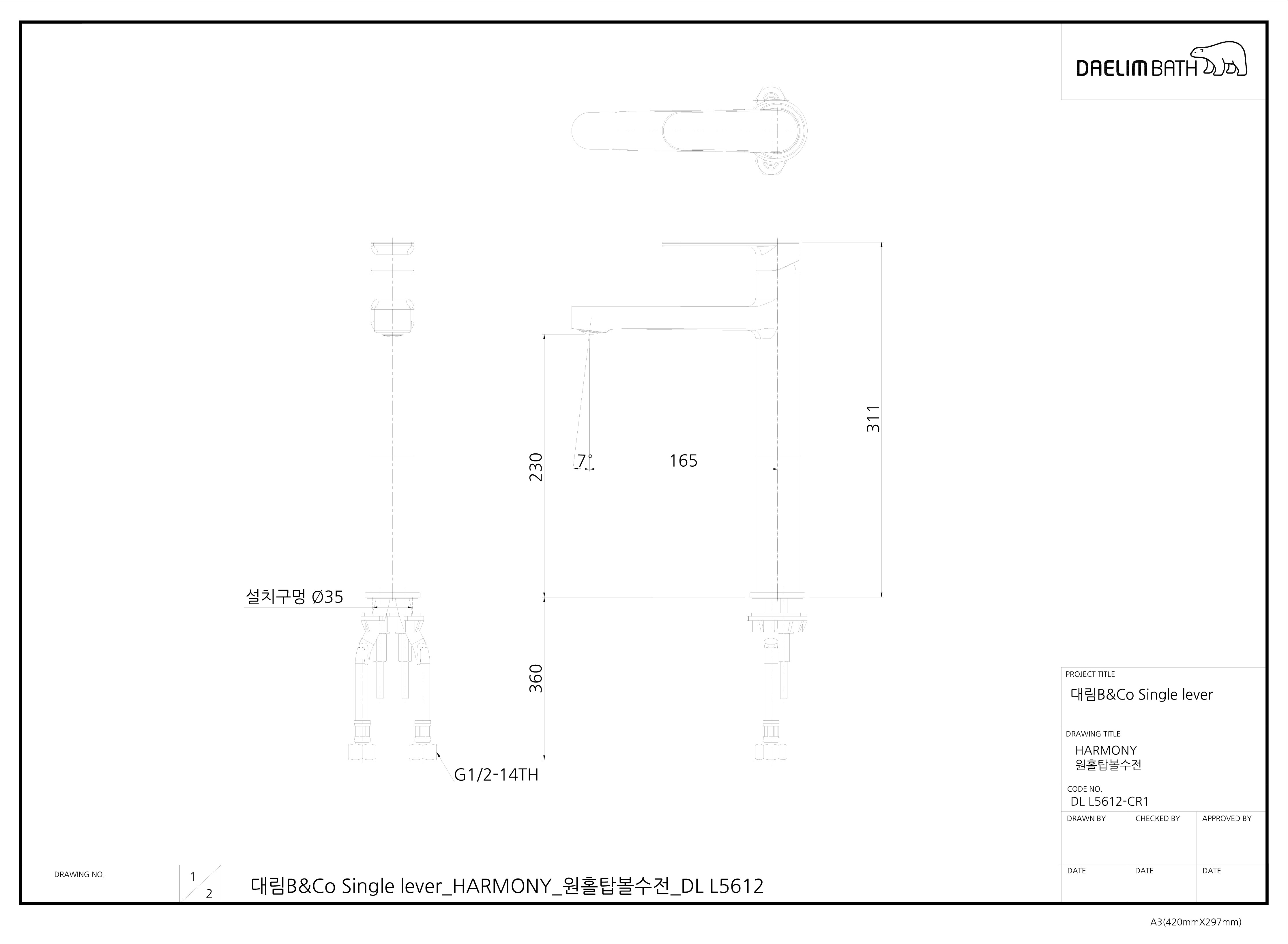 Vòi chậu nóng lạnh CO 8210L