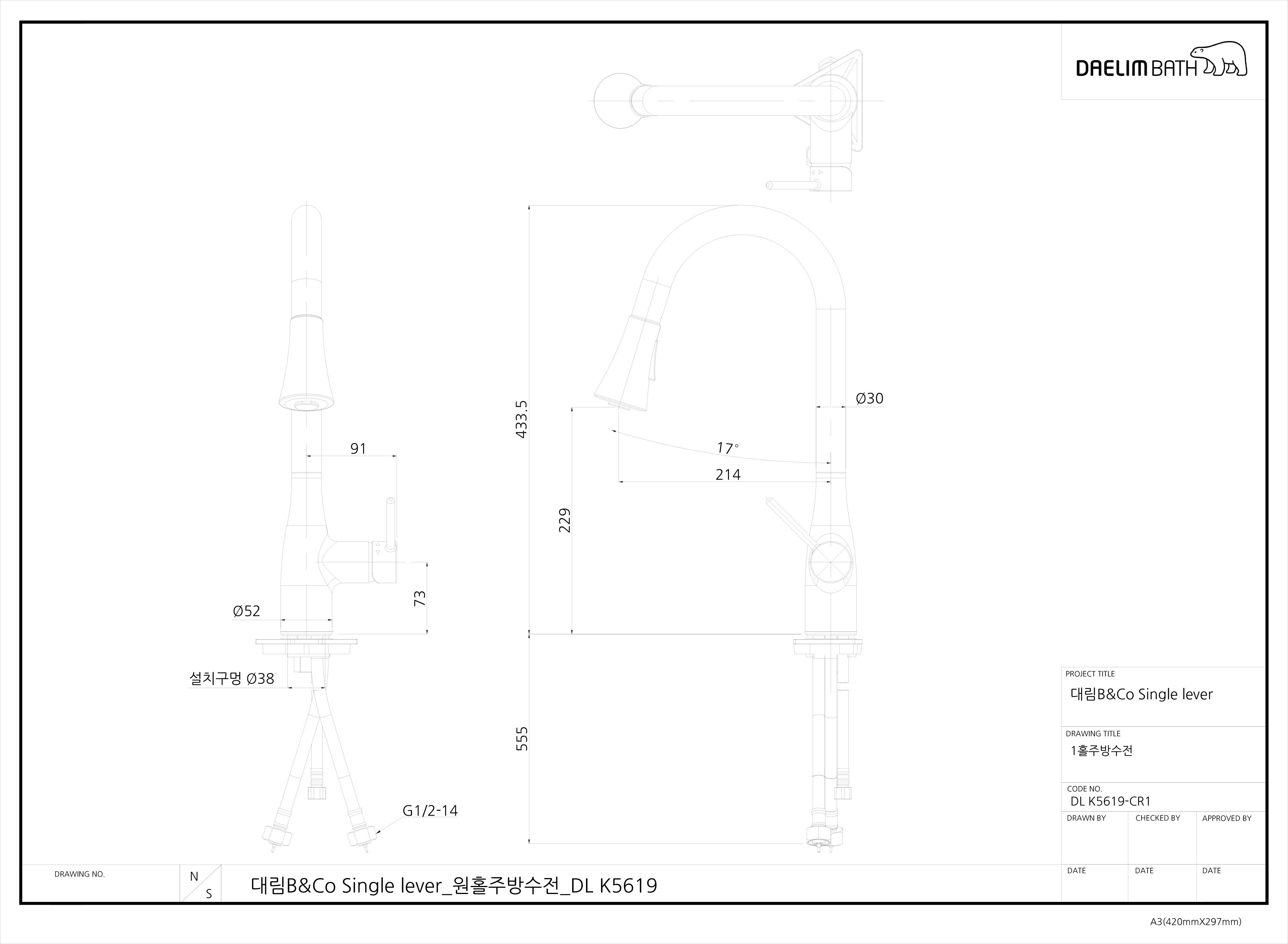 Vòi bếp rút dây nóng lạnh CO 8220