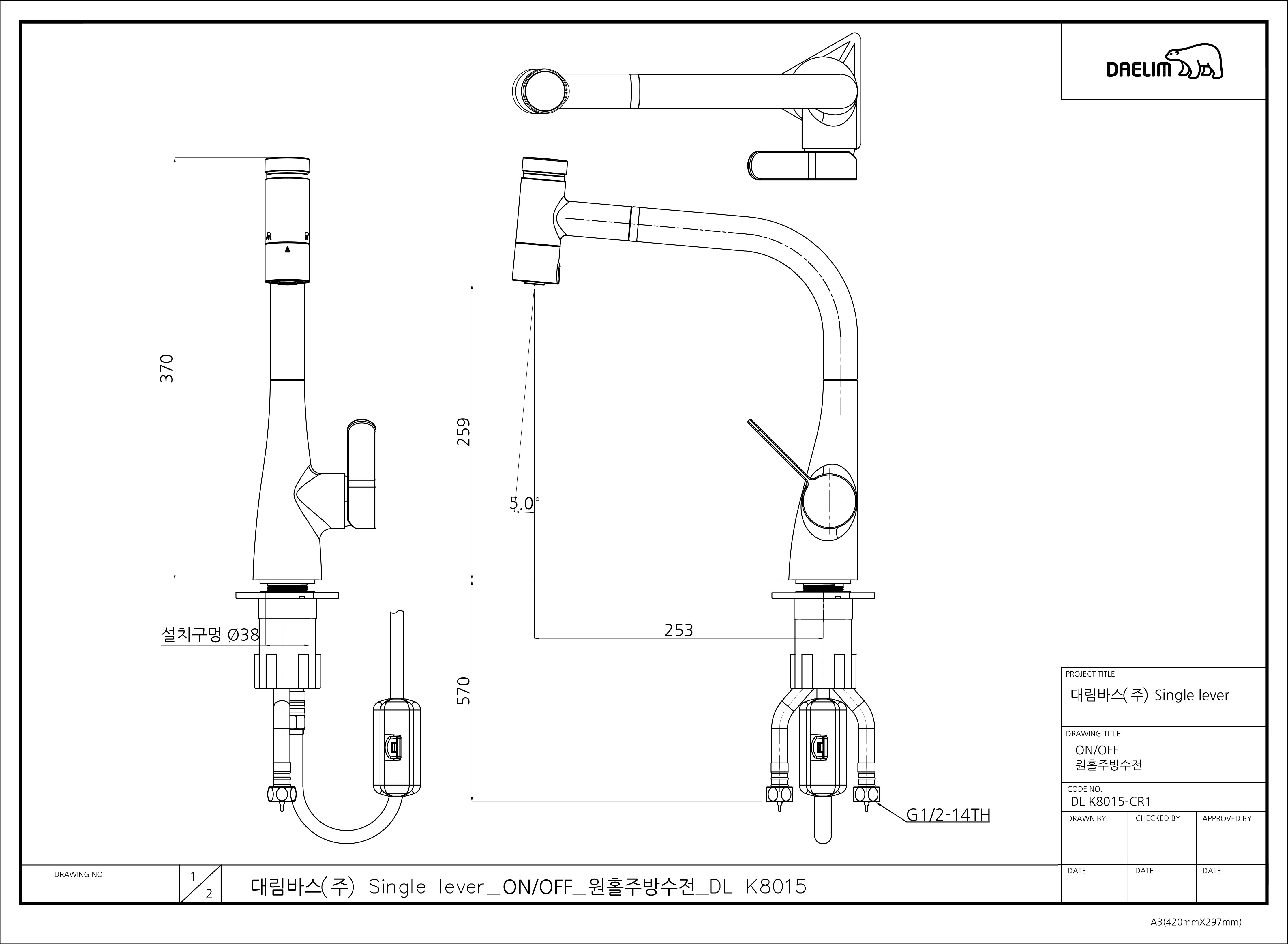 Vòi bếp rút dây nóng lạnh CO 8320