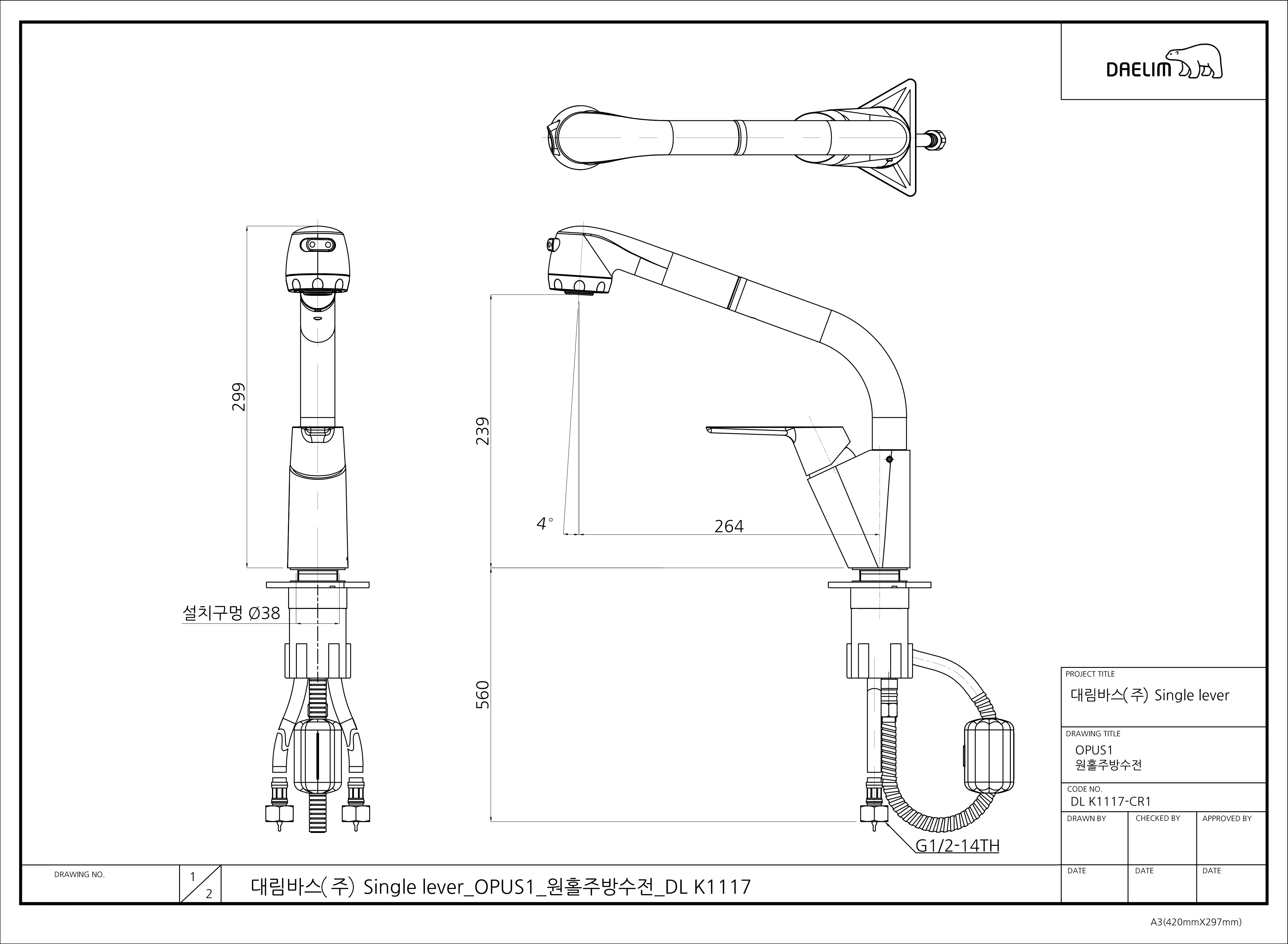 Vòi bếp rút dây nóng lạnh CO 9020