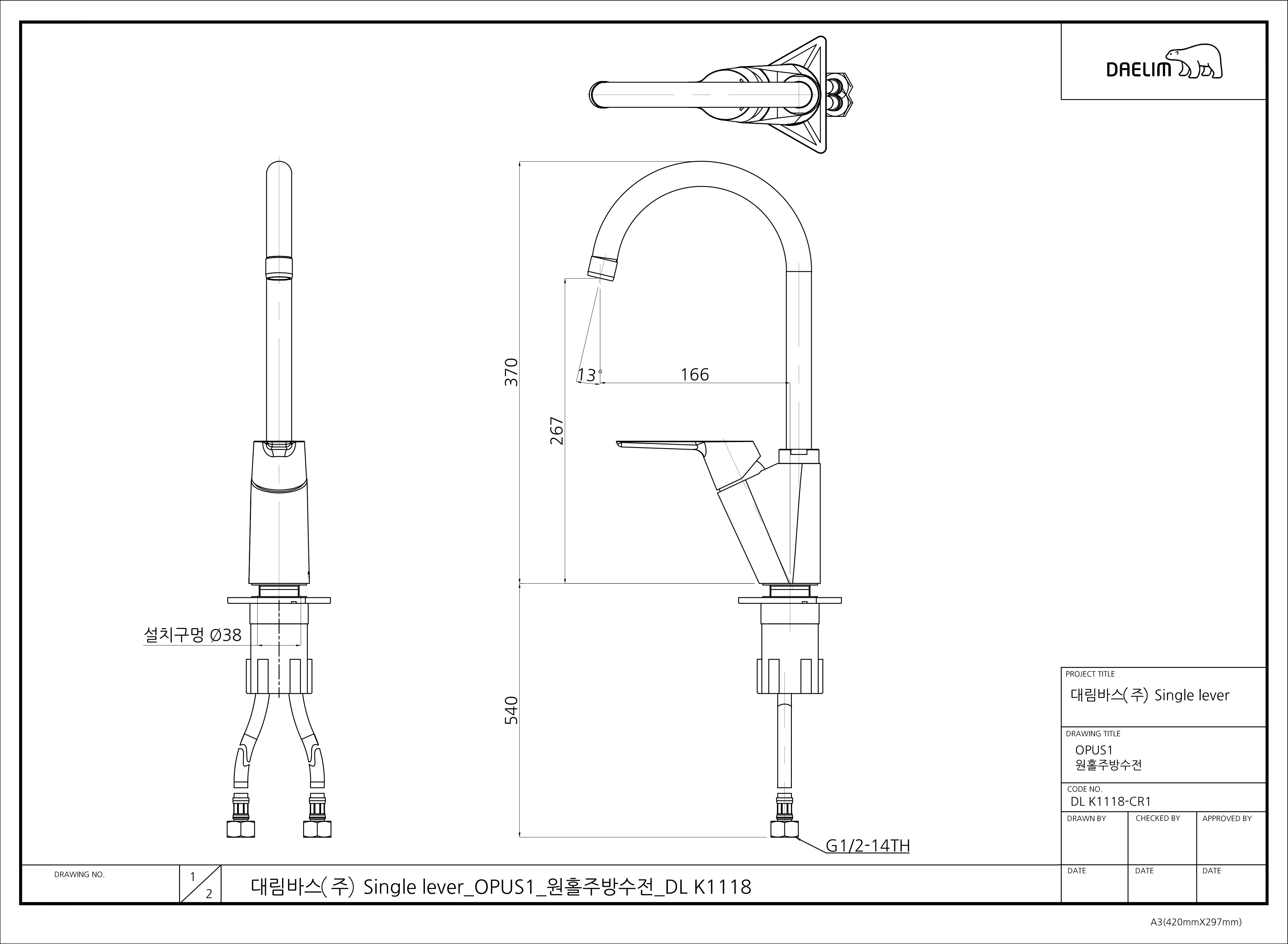 Vòi bếp nóng lạnh CO 9027