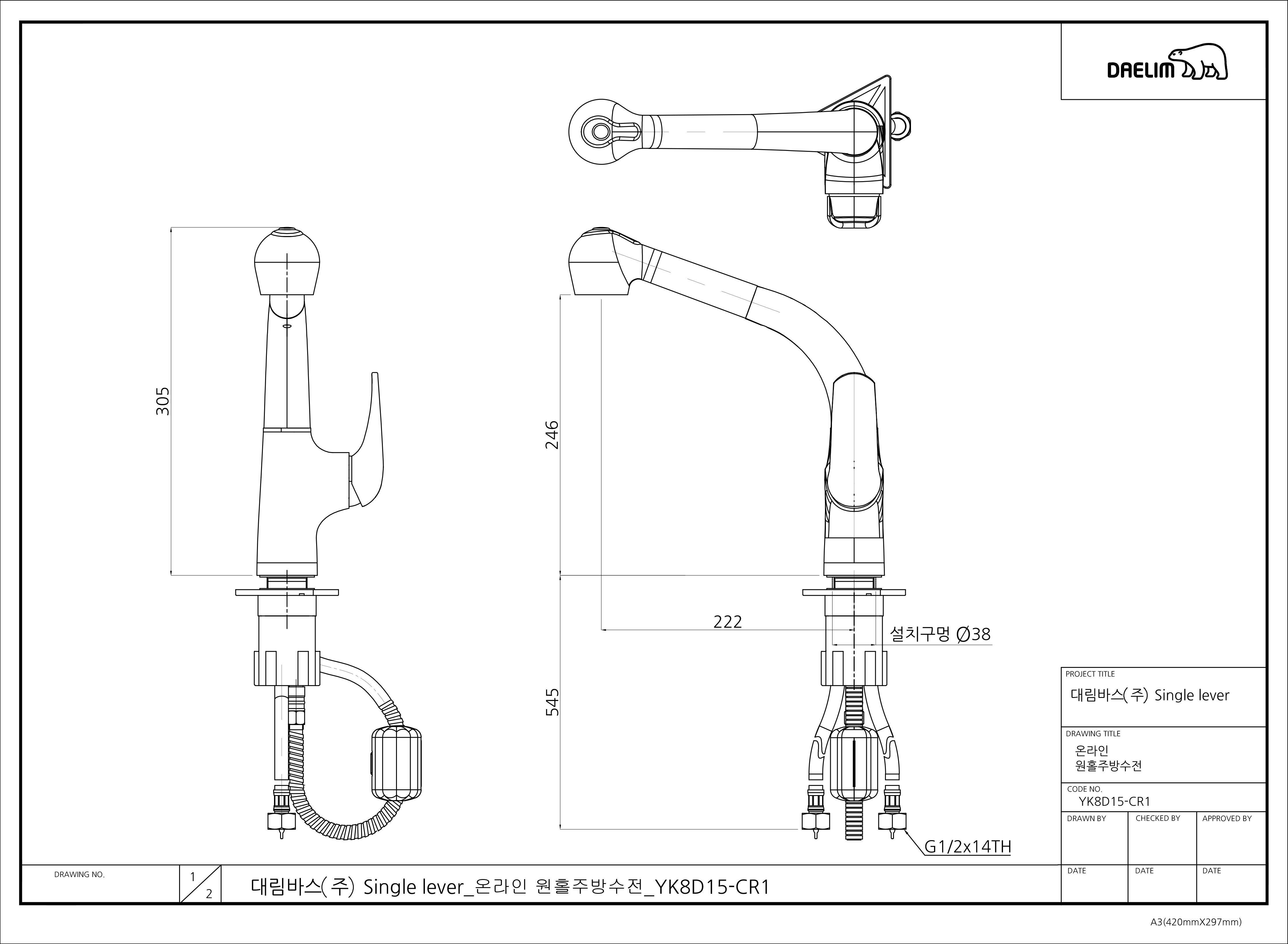 Vòi bếp rút dây nóng lạnh CO 9120