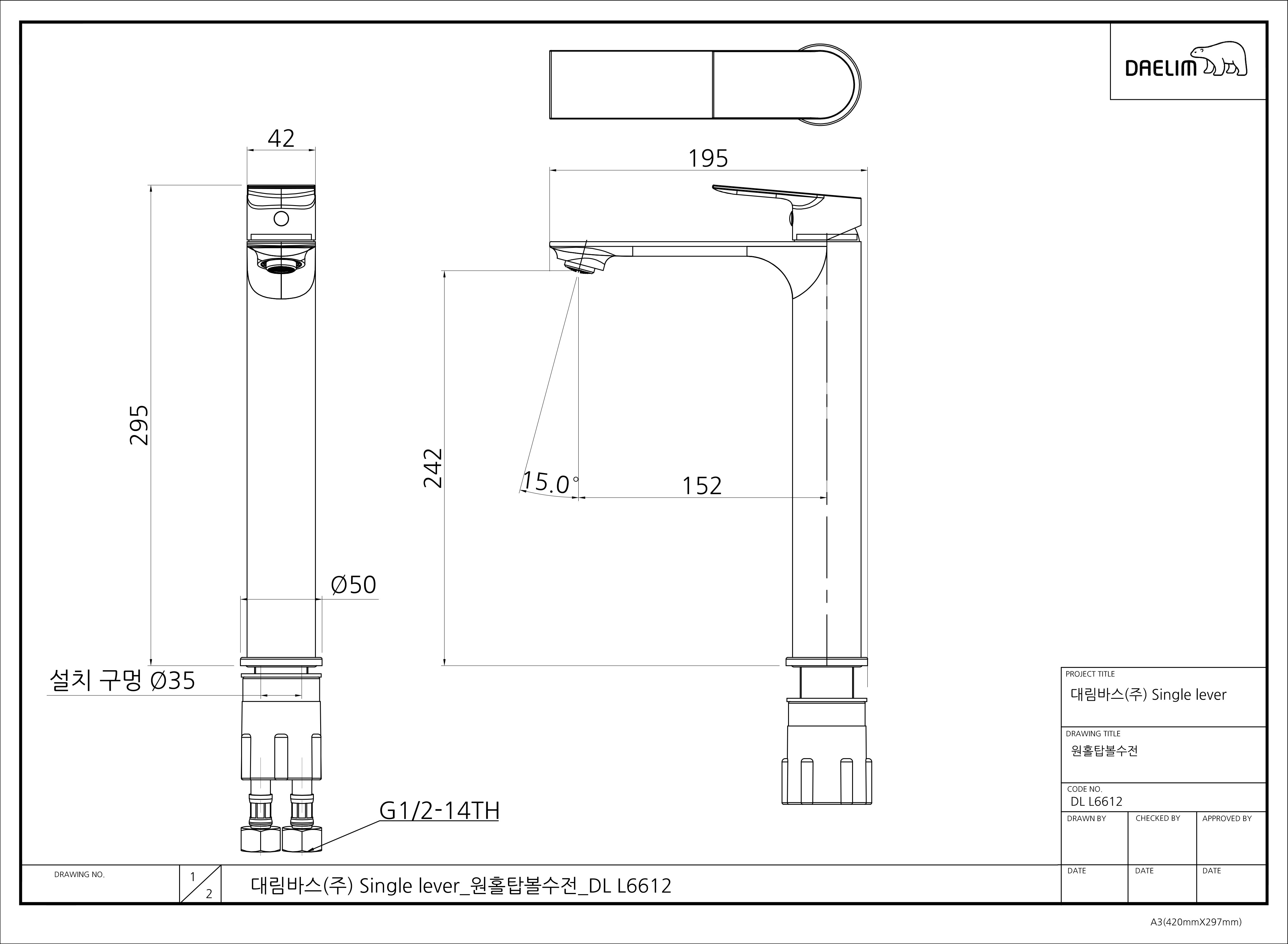 Vòi chậu nóng lạnh cao CO 9510L