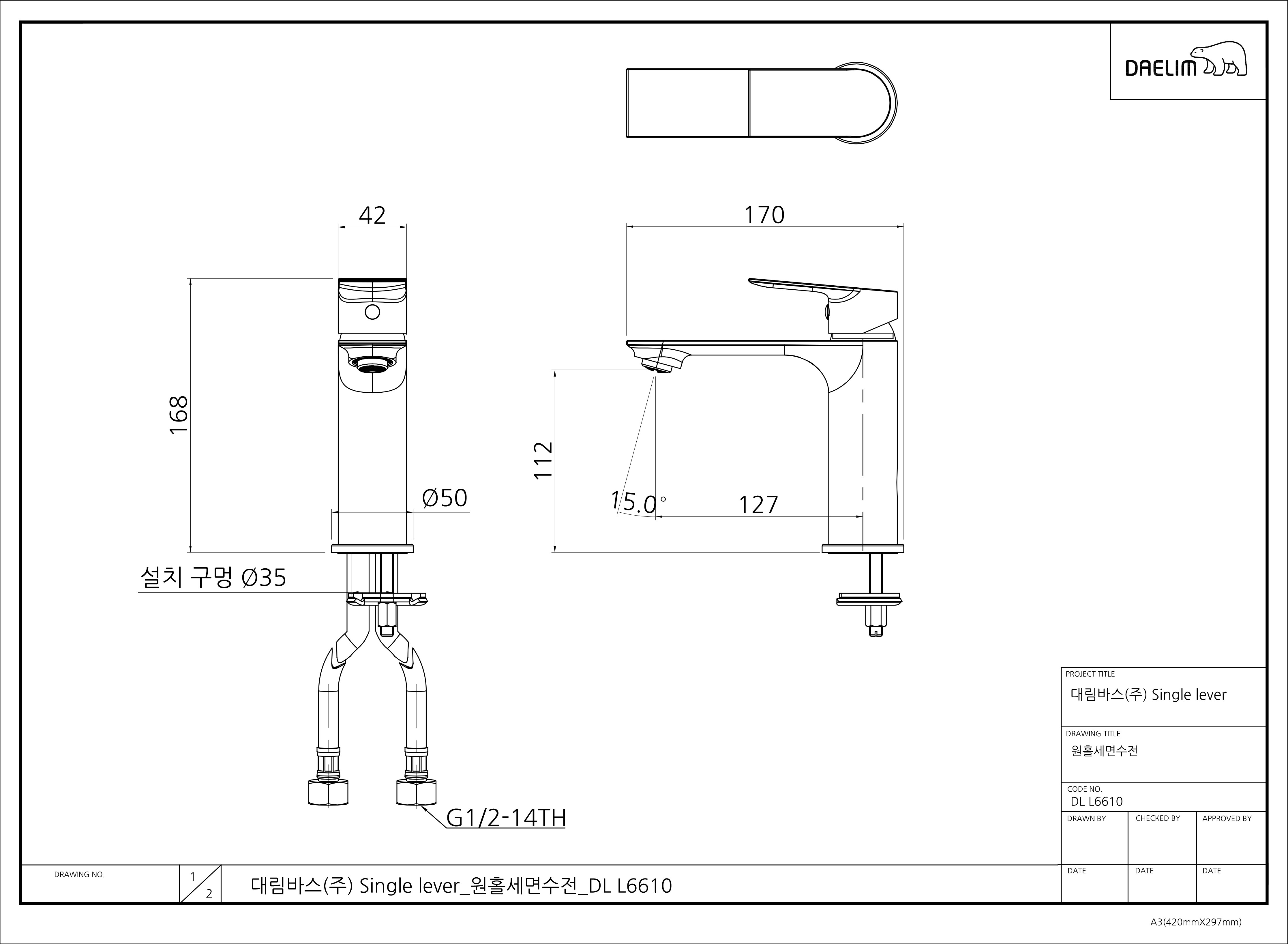 Vòi chậu nóng lạnh CO 9510