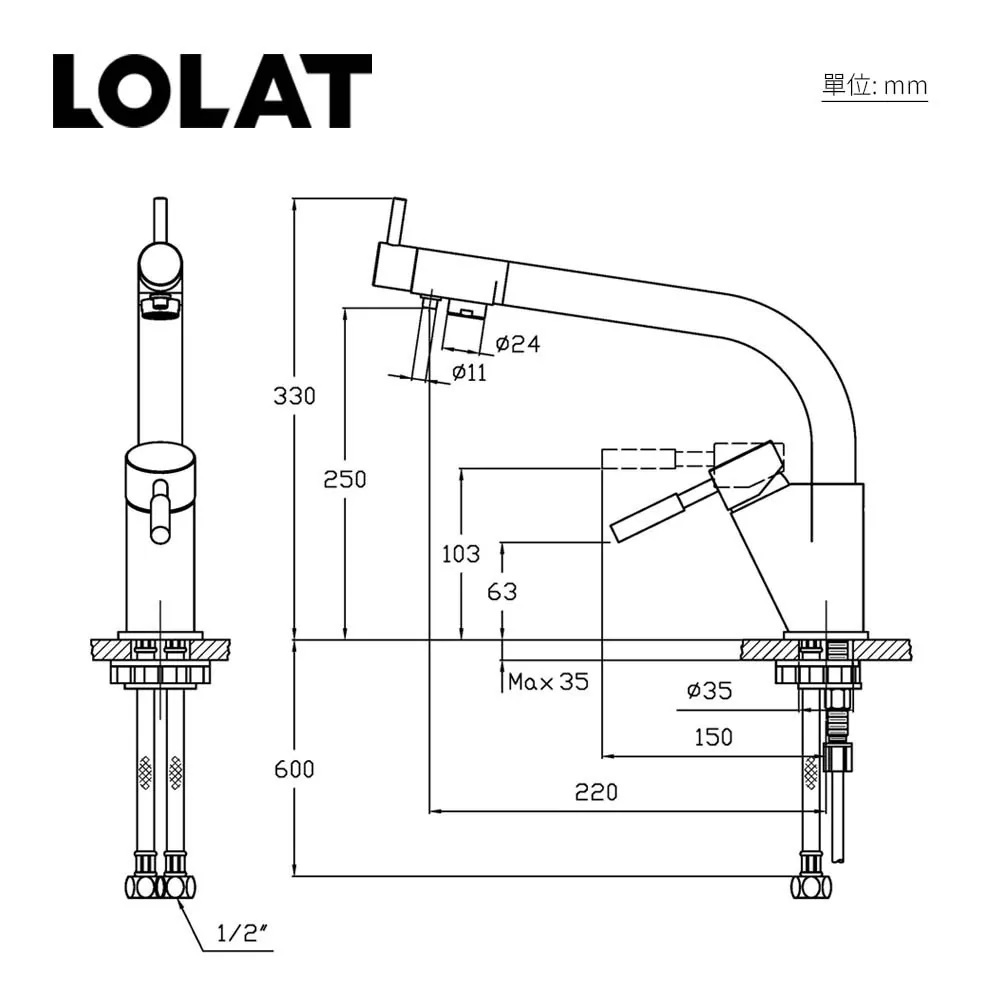 Vòi bếp 3 đường nước KRP 1456