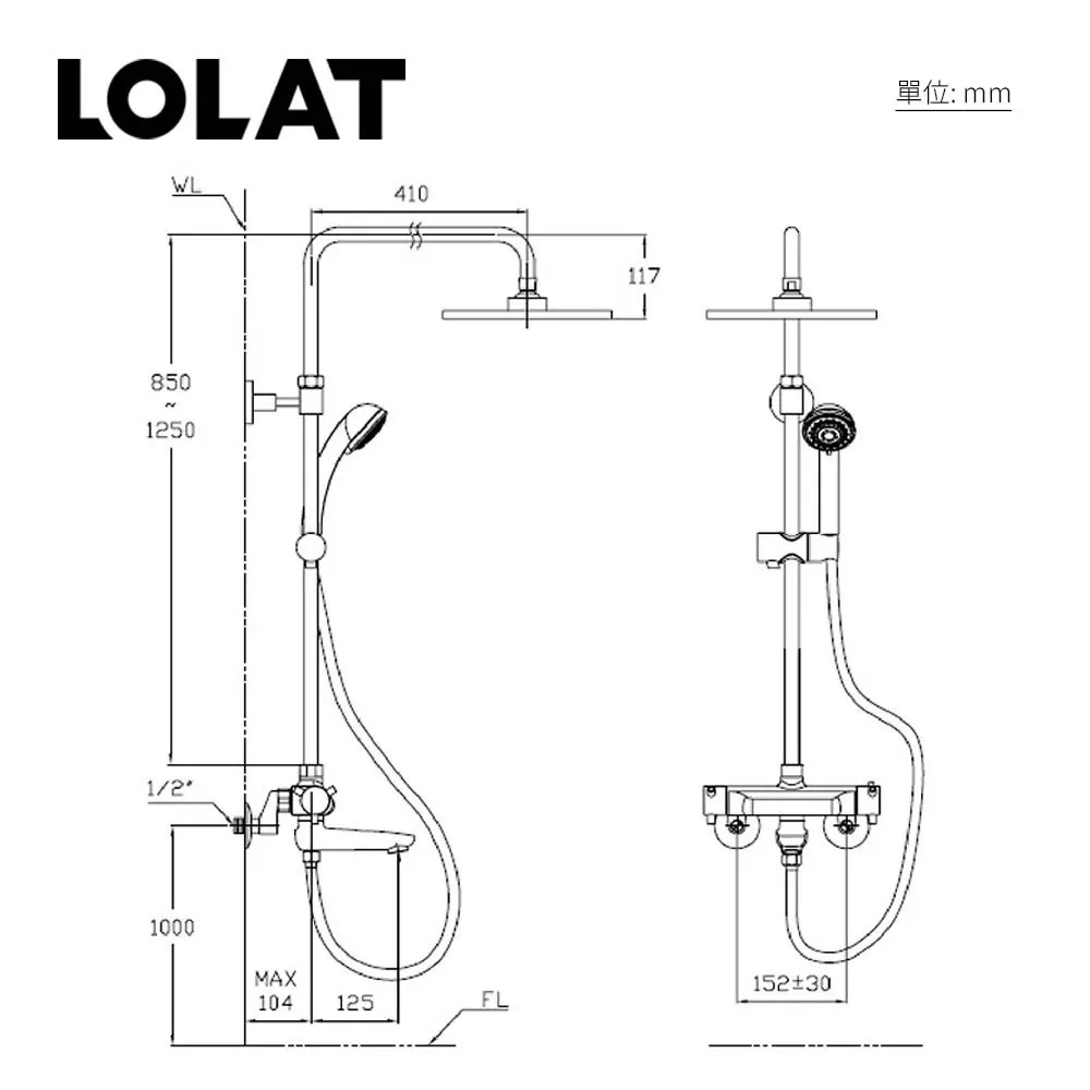 Sen tắm cây nhiệt độ STP 1263K