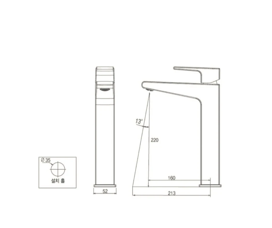 Vòi chậu nóng lạnh AM8004N